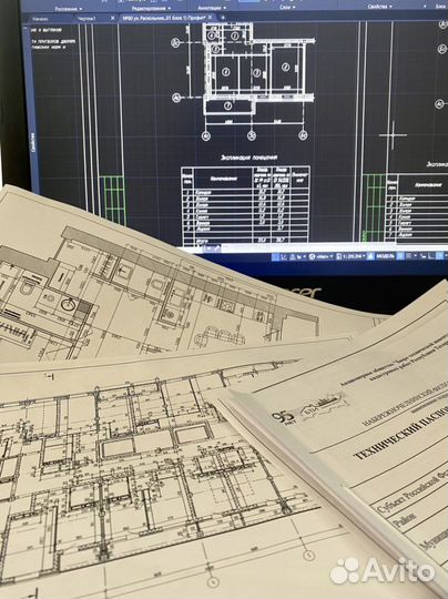 Проекты по перепланировке квартир и нежилых помещ