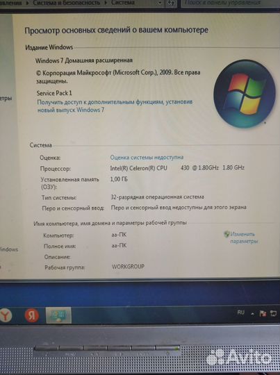 Системный блок с CD-ROM