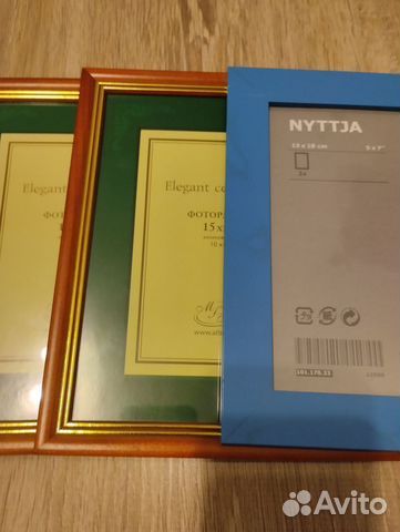 Рамки 21*15 см