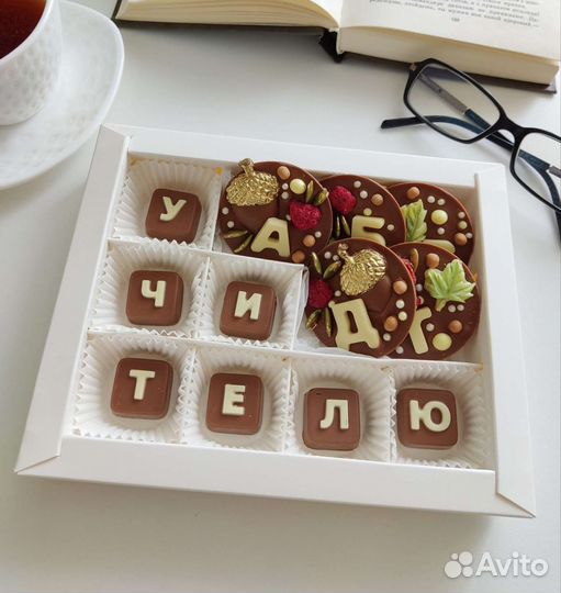 Шоколад ручной работы, подарок на 1 сентября