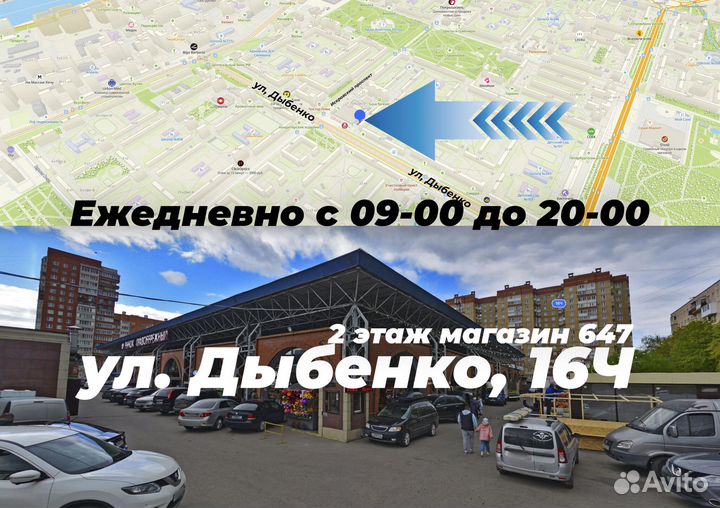 Велосипед литье Ferаrri