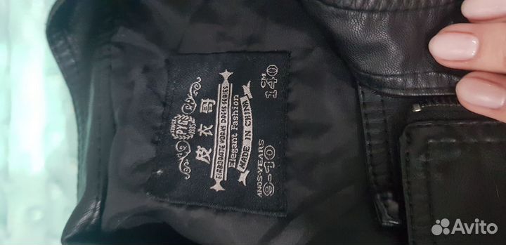 Детские вещи