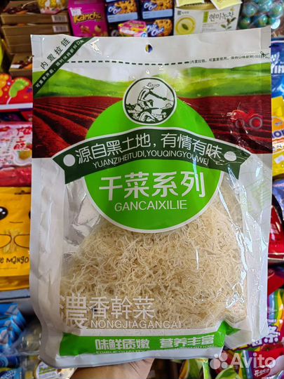 Грибы Коралловые белые, сушеные 1 кг