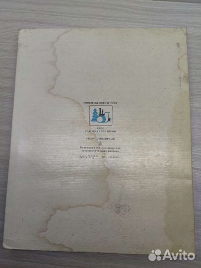 Сувенирные спички СССР 1984 г. Архангельск