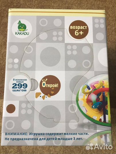 Головоломка