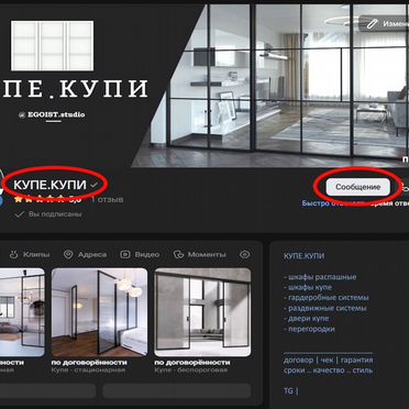 Купе-дверки с доводчиком, черные, стекло графит