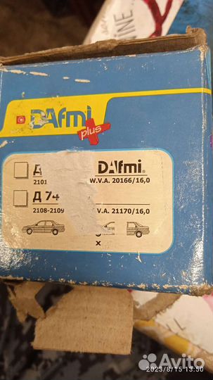 Тормозные колодки