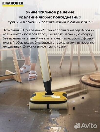 Электрошвабра Karcher FC 7 Cordless (yellow) *EU