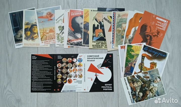 Наборы открыток СССР (список №1)