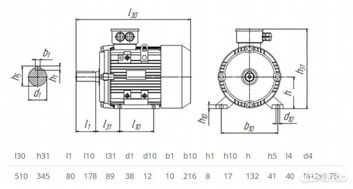 Электродвигатель 5аи 132 М6 (7.5кВт / 1000об)