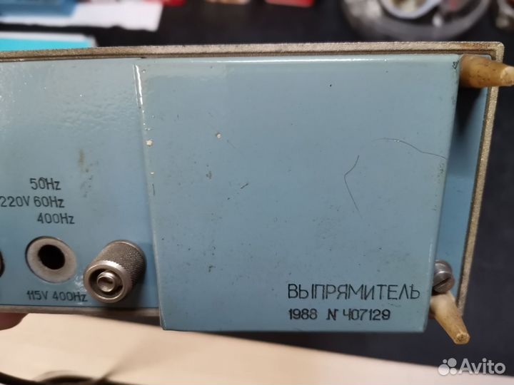 Осциллограф С1-73