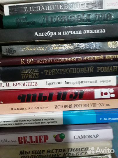 Книги