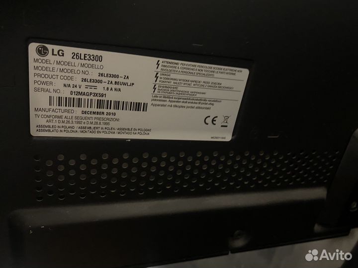 Телевизор lg