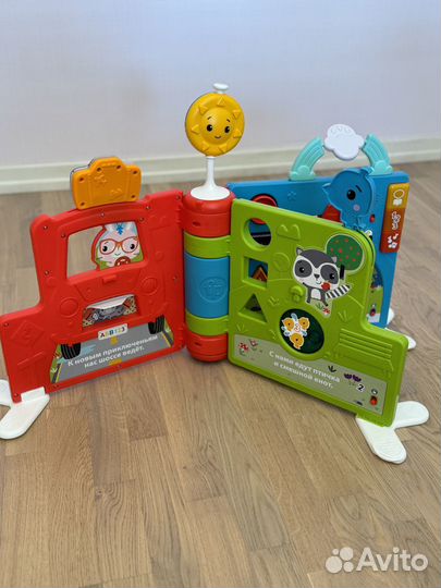 Книга Познавательная поездка Fisher-Price