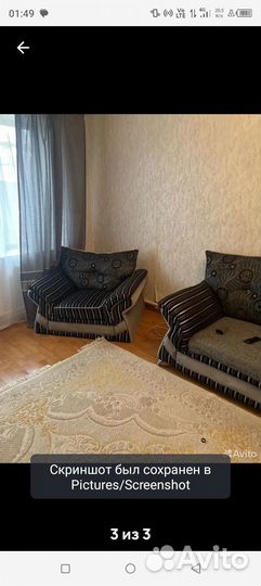 Диван раскладной бу