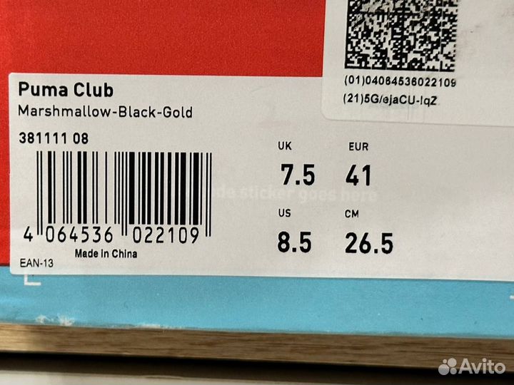 Кеды Puma Club 38111108