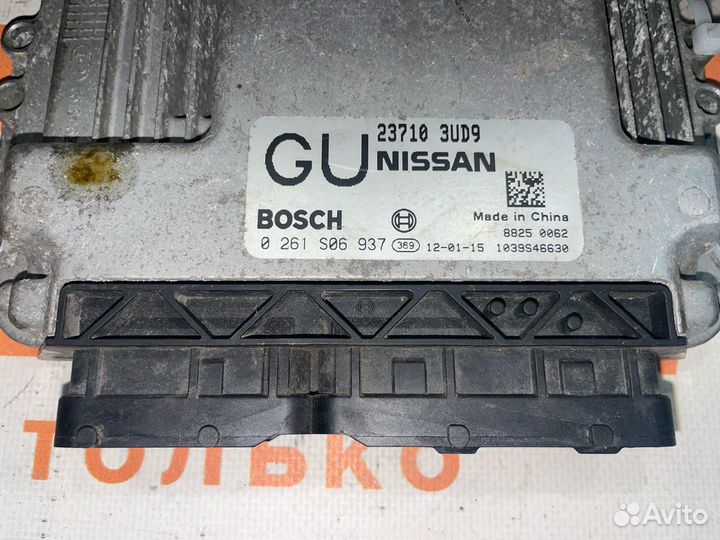 Блок управления двигателем Nissan X-Trail