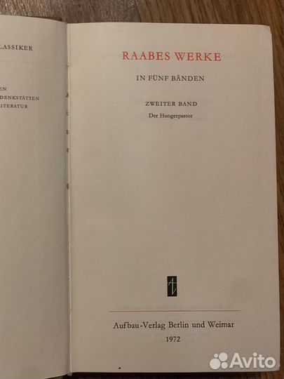 Книги на немецком языке