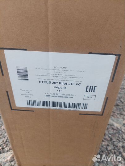 Велосипед Stels Pilot-210 VC 20