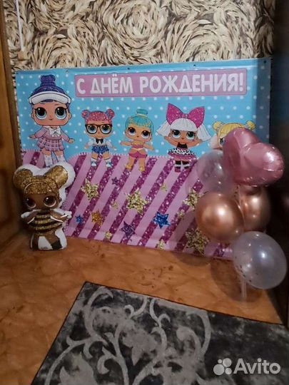 Фотозона Lol