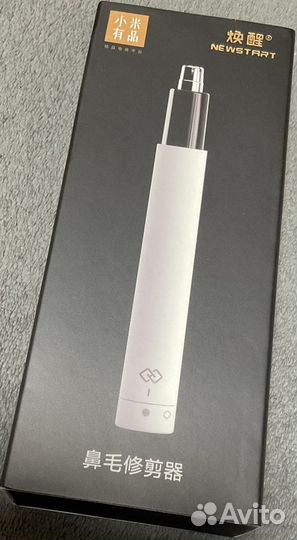 Триммер Xiaomi HN3 White