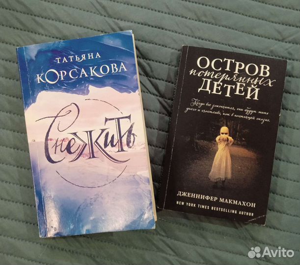 Художественные книги. Цена за одну