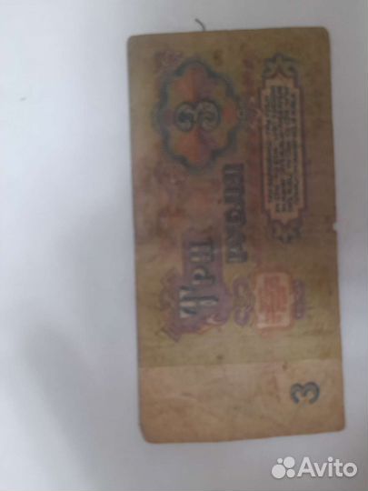 Колекционные деньги