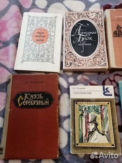 Советские книги