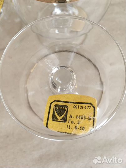 Винтажные бокалы/фужеры 70г. 6 шт. Неман