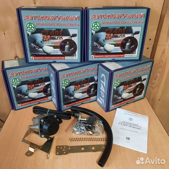 Подогреватель двигателя