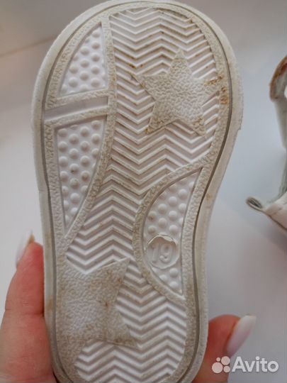 Детская обувь