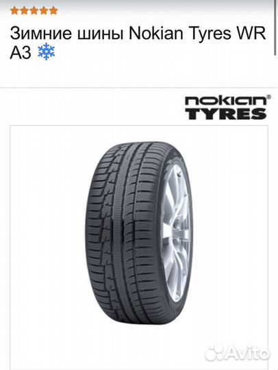 Nokian Tyres WR A3 205/55 R16 91V