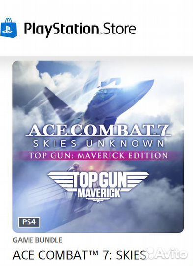 Ace Combat 7 PS4/PS5