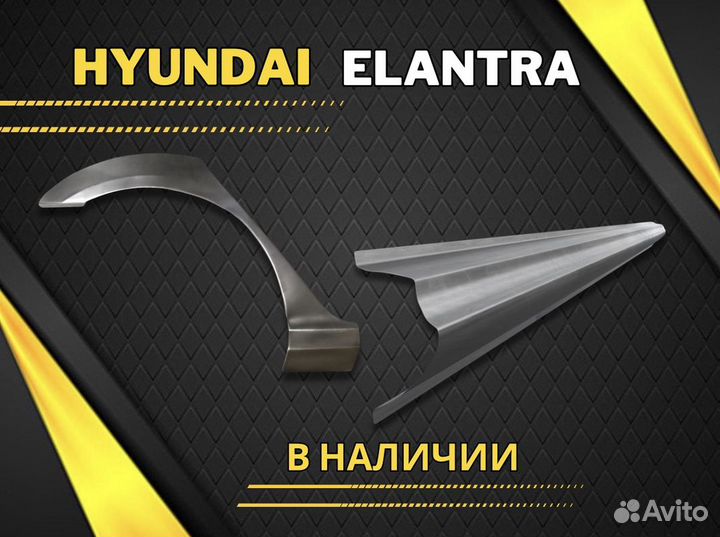 Ремкомплект двери Hyundai Accent тагаз 2 хэтчбек