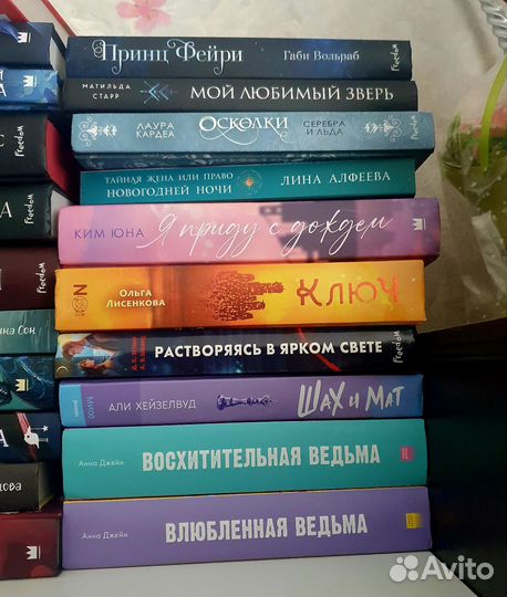 Книги young adult / фэнтази/ фентази / романы