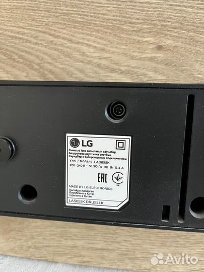 Саундбар lg