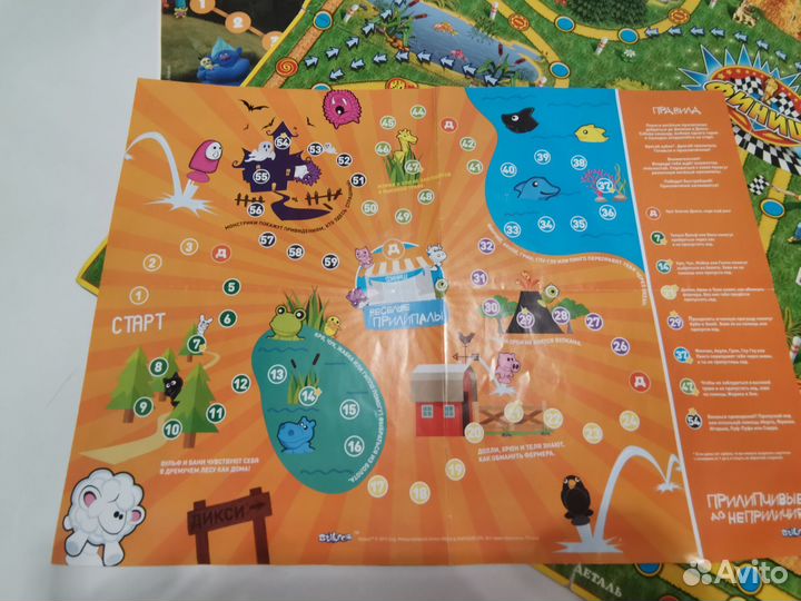 Поля для настольной игры-ходилки