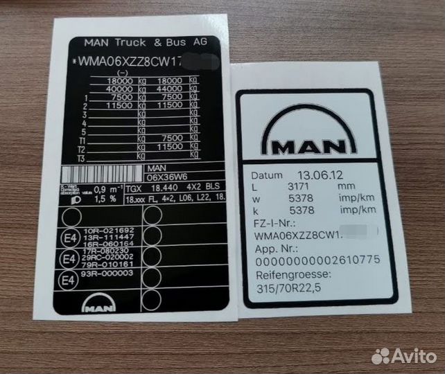 Шильдики Таблички Вин наклейки VIN