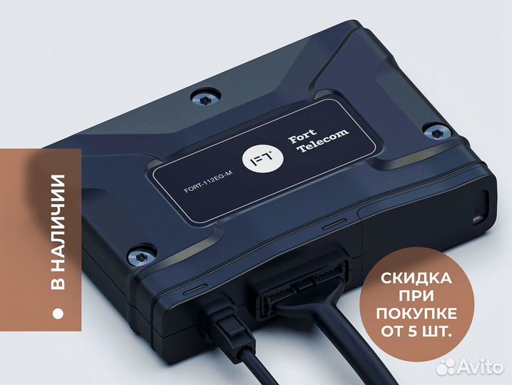 Установка эра глонасс по пп 1378, 2284