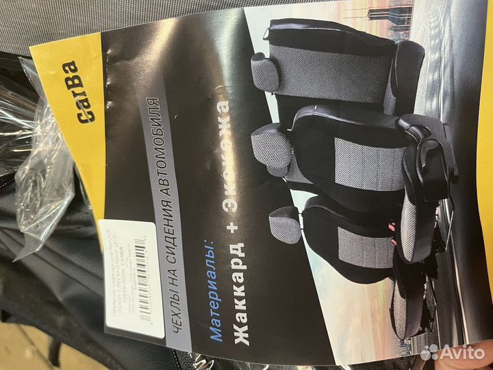 Чехлы на renault duster