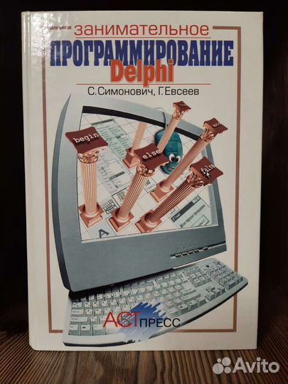 Книги. Подборка книг для работы на компьютере