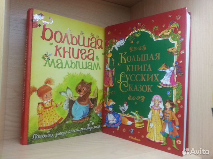 Детская литература