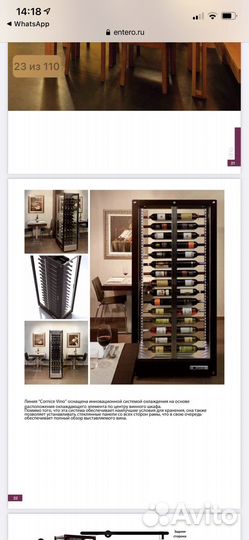 Шкафы винные итальянские CV180 – CV85 P-VAR10-20