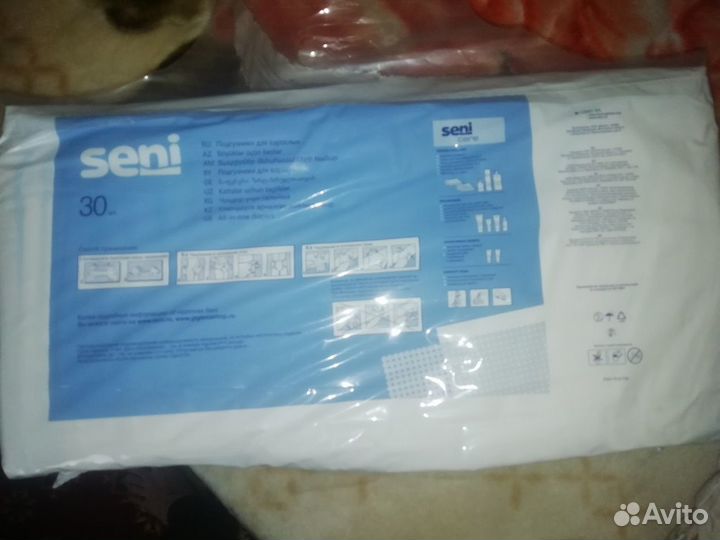 Памперсы для взрослых seni l
