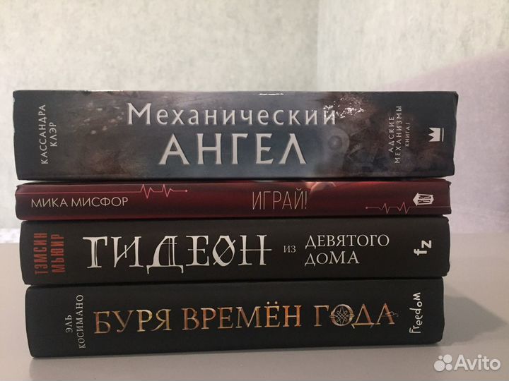 Молодежная литература