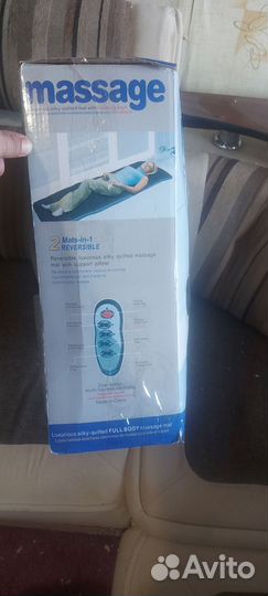 Марас масажный