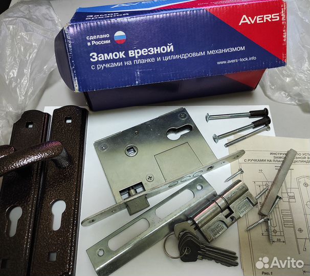 Замок врезной Avers зв4-1-8 (медь)