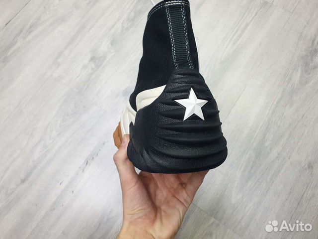 Converse All Star