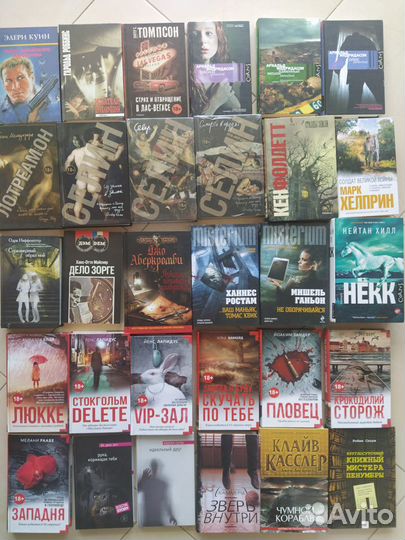 Книги новые и б/у