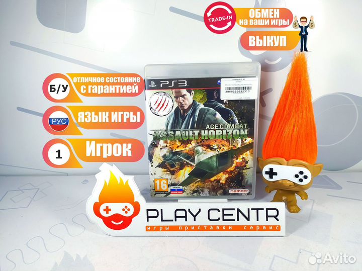 Диск для PS3 Ace Combat Assault Horizon б/у